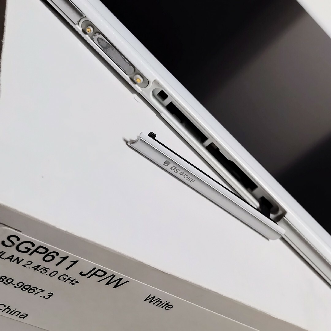 SONY(ソニー)の防水SONY Xperia Z3 Tablet Compact SGP611JP スマホ/家電/カメラのPC/タブレット(タブレット)の商品写真