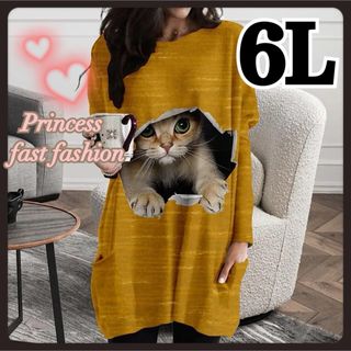 【～6L／カラシ】リアル猫ちゃん＊Tシャツワンピース＊大きいサイズ＊レディース(ひざ丈ワンピース)