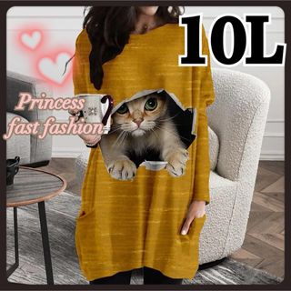 【～10L／カラシ】リアル猫ちゃん＊Tシャツワンピース＊大きいサイズ＊レディース(ひざ丈ワンピース)