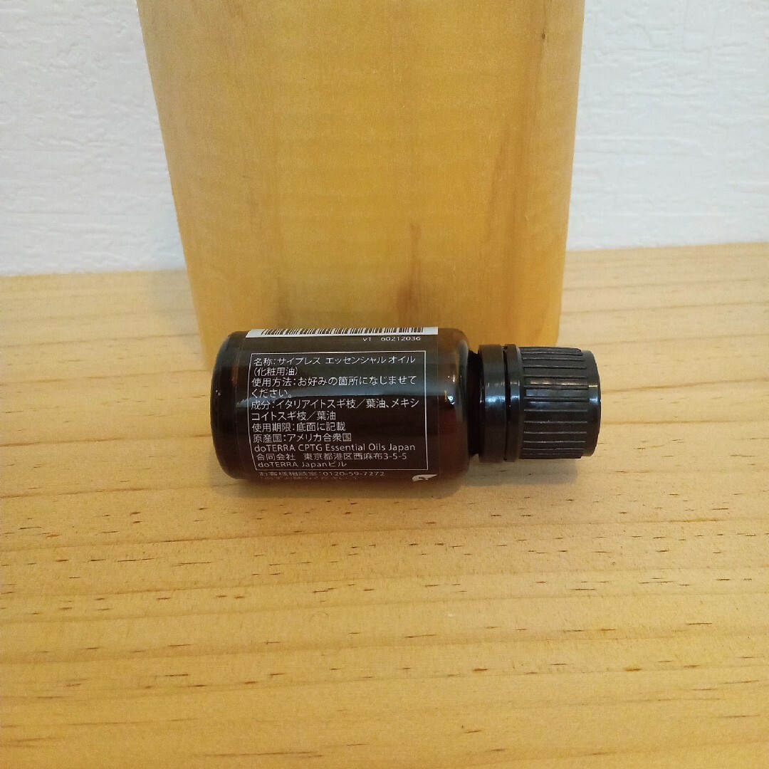 doTERRA(ドテラ)の【新品未開封】doTERRA　ドテラ　サイプレス　15ml コスメ/美容のリラクゼーション(エッセンシャルオイル（精油）)の商品写真