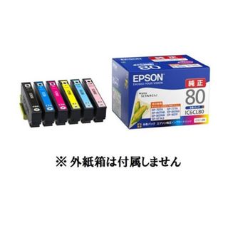 エプソン(EPSON)のエプソン  インク（とうもろこし）(PC周辺機器)