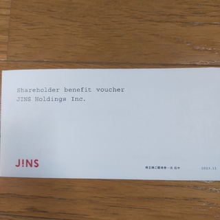 ジンズ(JINS)のJINS 優待券①(ショッピング)