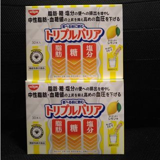 ニッシンショクヒン(日清食品)の★トリプルバリア30本入　2箱　甘さすっきりレモン味★(その他)