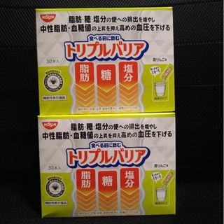 ニッシンショクヒン(日清食品)のトリプルバリア30本入　2箱　青りんご味(その他)