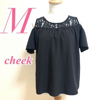 チーク(Cheek)のチーク M ブラウス オフショル レース きれいめコーデ ブラック オフィス(シャツ/ブラウス(半袖/袖なし))