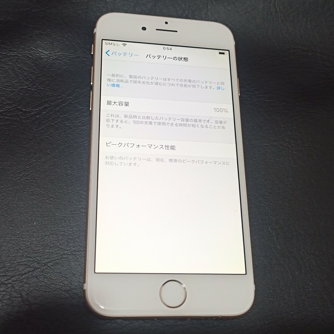 iPhone(アイフォーン)のdocomo iPhone6 64G スマホ/家電/カメラのスマートフォン/携帯電話(スマートフォン本体)の商品写真