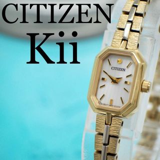 CITIZEN - 2193極美品 シチズン ウィッカ ディズニーコレクション