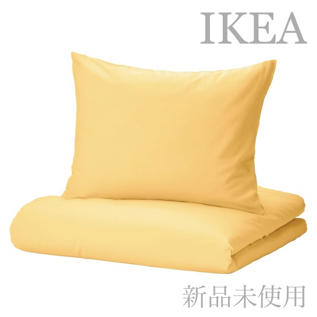 IKEA(イケア)の【新品未使用】シングル掛け布団カバーセットNATTSVÄRMARE IKEA インテリア/住まい/日用品の寝具(シーツ/カバー)の商品写真