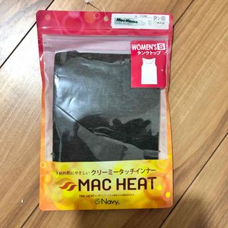 マックハウス(Mac-House)のヒートテック♡あったかタンクトップ♡グレー♡Sサイズ♡新品(アンダーシャツ/防寒インナー)