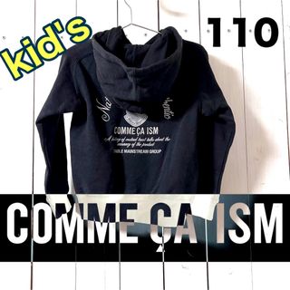 コムサイズム(COMME CA ISM)のキッズ　110 パーカー　コムサイズム(ジャケット/上着)