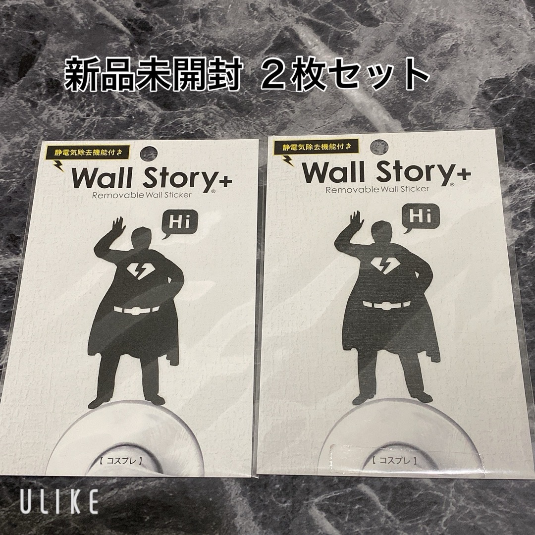 【新品未開封】Wall Story＋ ウォールステッカー コスプレ２枚セット インテリア/住まい/日用品のインテリア小物(その他)の商品写真