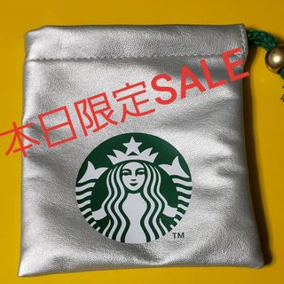 スターバックス(Starbucks)のスターバックス　小物入れ(その他)