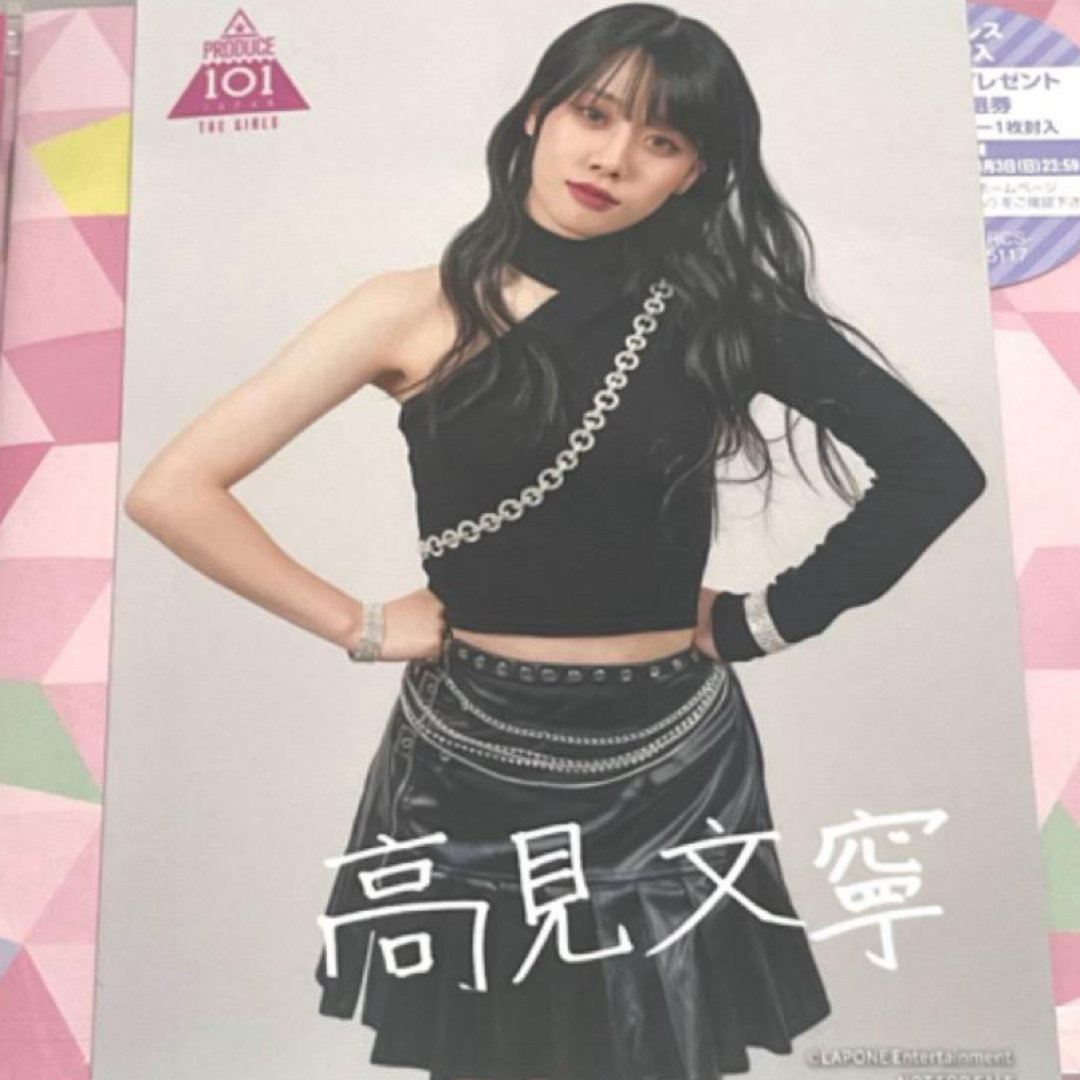 ME:I 日プ 高見文寧 公式 HMV 写真の通販 by eru's shop|ラクマ ME:I 日プ 高見文寧 公式 HMV 写真の通販 by eru's shop|ラクマ