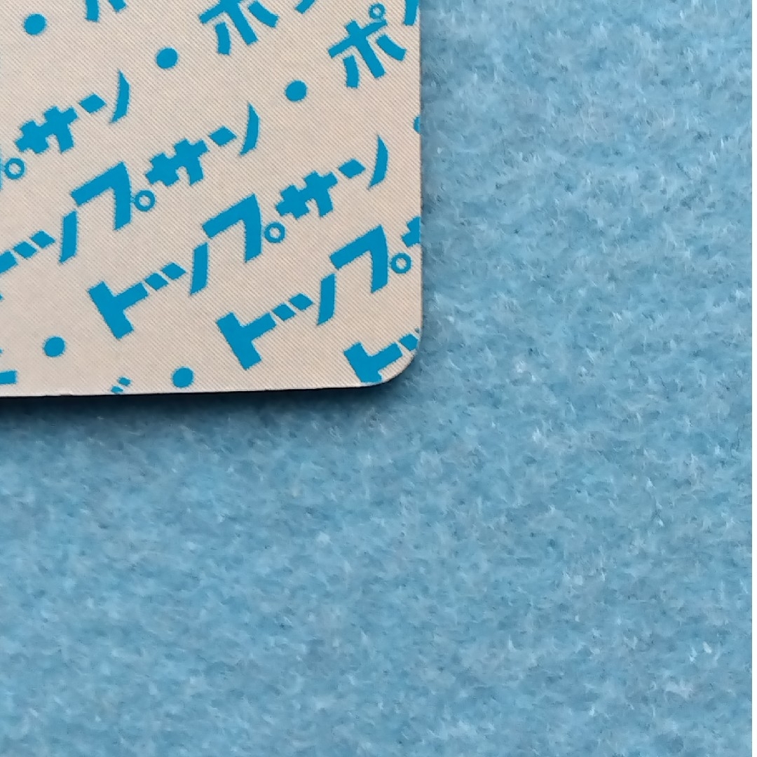 超安い トップサン ポケモンカード132種類【裏青,裏緑】+キラ 超安い トップサン ポケモンカード132種類【裏青,裏緑】+キラ