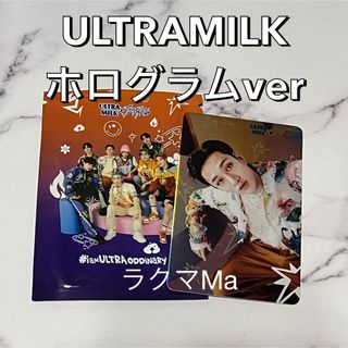 ストレイキッズ(Stray Kids)のStray Kids ULTRAMILK コラボ トレカ バンチャン ホログラム(K-POP/アジア)