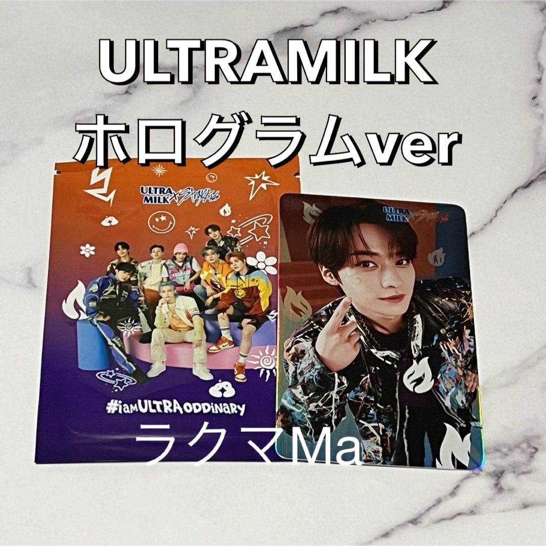 Stray Kids(ストレイキッズ)のStray Kids ULTRAMILK コラボ トレカ リノ ホログラム エンタメ/ホビーのCD(K-POP/アジア)の商品写真