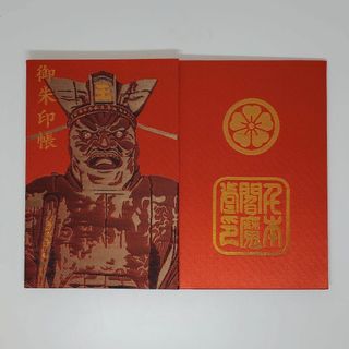 ★引接寺-千本閻魔堂（記帳あり）御朱印帳★閻魔　～ 京都市上京区千本通～(その他)