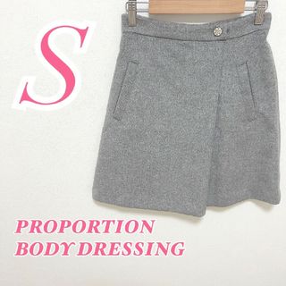 プロポーションボディドレッシング(PROPORTION BODY DRESSING)のプロポーションボディドレッシング S 台形スカート きれいめコーデ グレー(ひざ丈スカート)