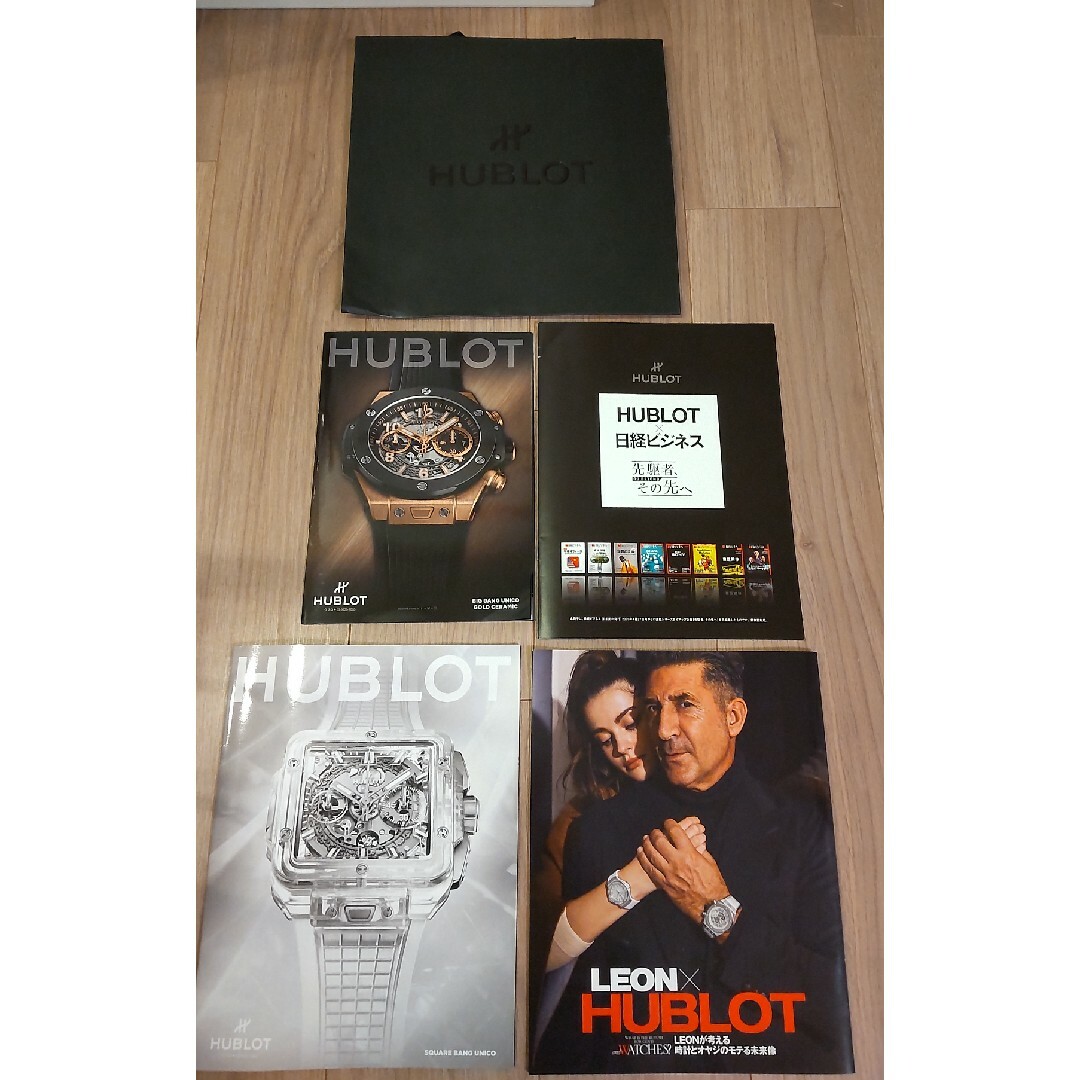 HUBLOT(ウブロ)のHUBLOT●ウブロ　時計カタログ●ショッパー エンタメ/ホビーの雑誌(ファッション)の商品写真