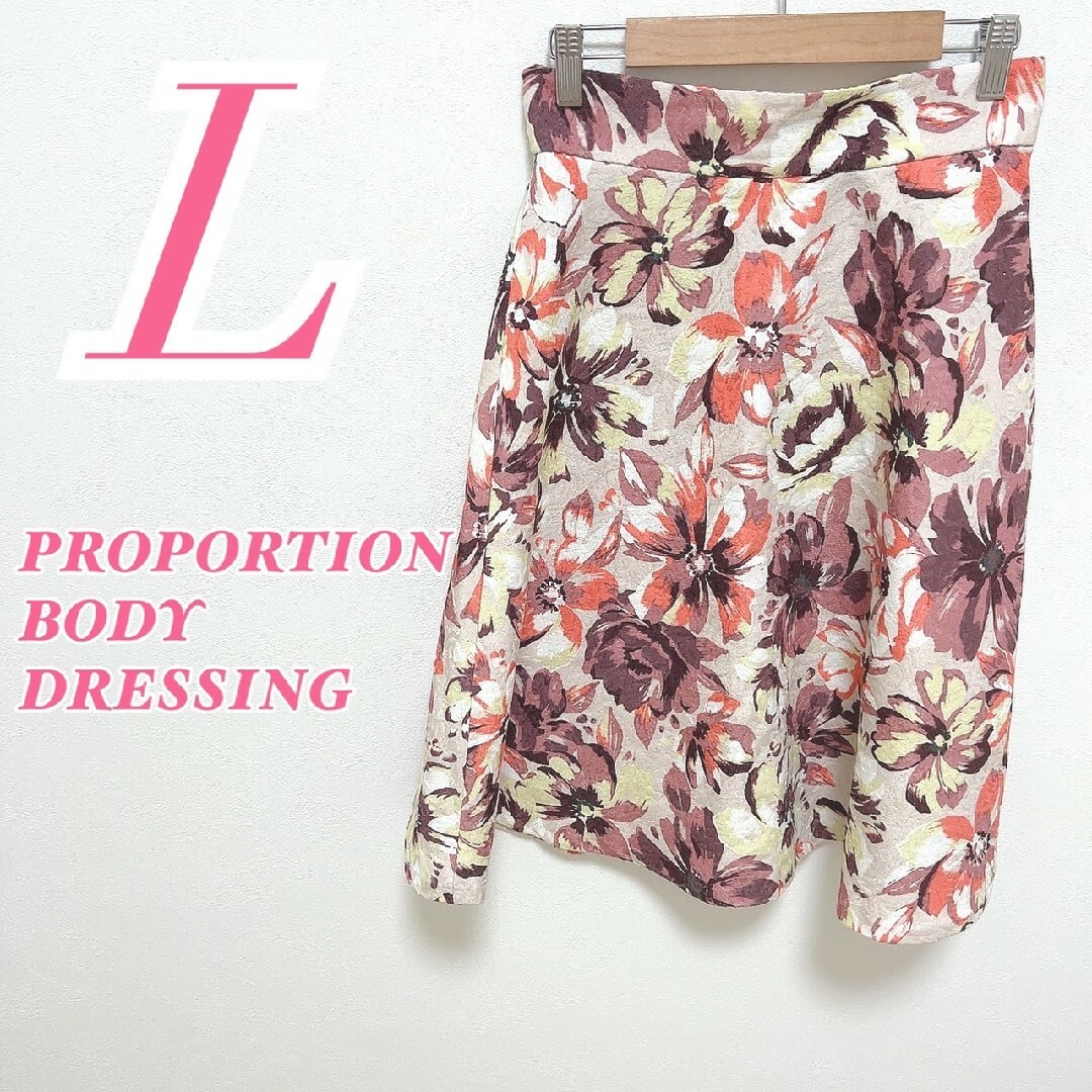 PROPORTION BODY DRESSING(プロポーションボディドレッシング)のプロポーションボディドレッシング L 台形スカート きれいめコーデ ベージュ レディースのスカート(ひざ丈スカート)の商品写真