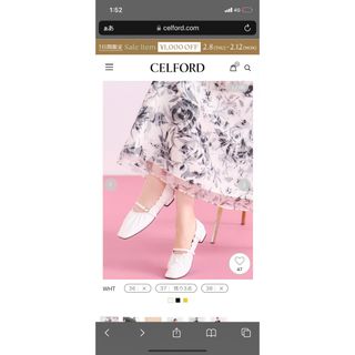 セルフォード(CELFORD)のCELFORD（セルフォード）シャーリングフラットシューズ(ハイヒール/パンプス)