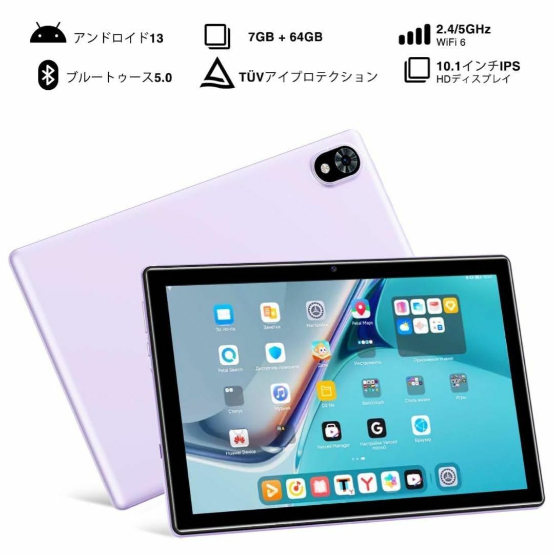 Android 13 タブレット 7GB RAM +64GB ROM+1TBの通販 by m's shop｜ラクマ