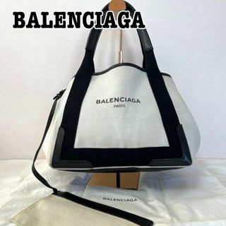 BALENCIAGA バレンシアガ ネイビーカバス パンチングロゴトートバッグレディース