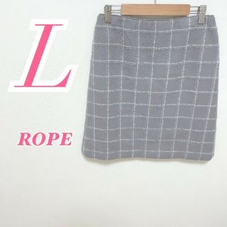 ロペ(ROPE’)のロペ L 台形スカート きれいめコーデ オフィスカジュアル パープル ブルー(ひざ丈スカート)