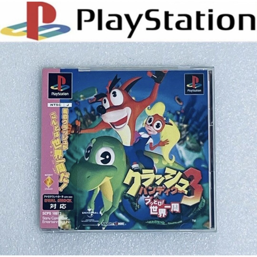 PlayStation - CRASH BANDICOOT 3 / クラッシュ・バンディクー3 PlayStation - CRASH BANDICOOT 3 / クラッシュ・バンディクー3