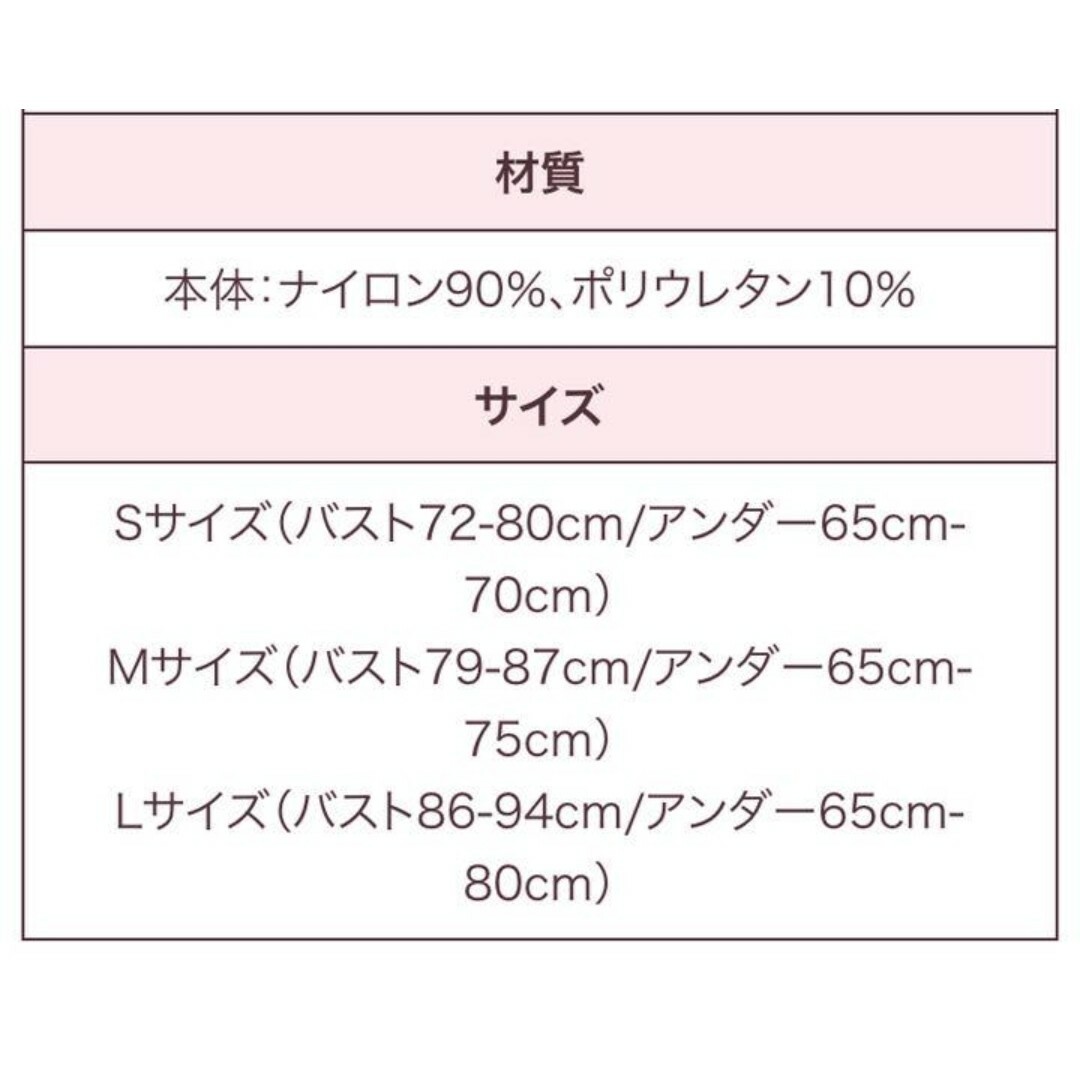 シンデレラ(シンデレラ)の2枚 シンデレラマシュマロリッチナイトブラ ブラック Sサイズ 新品 レディースの下着/アンダーウェア(その他)の商品写真