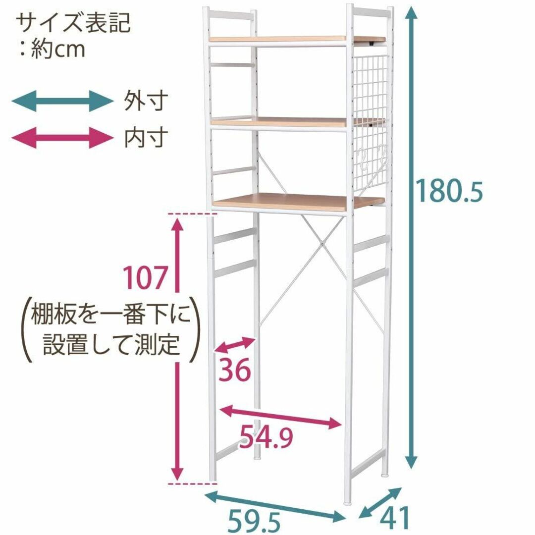 【色: ホワイト】アイリスプラザ 冷蔵庫ラック 3段 幅59.5×奥行41×高さ インテリア/住まい/日用品のキッチン/食器(その他)の商品写真