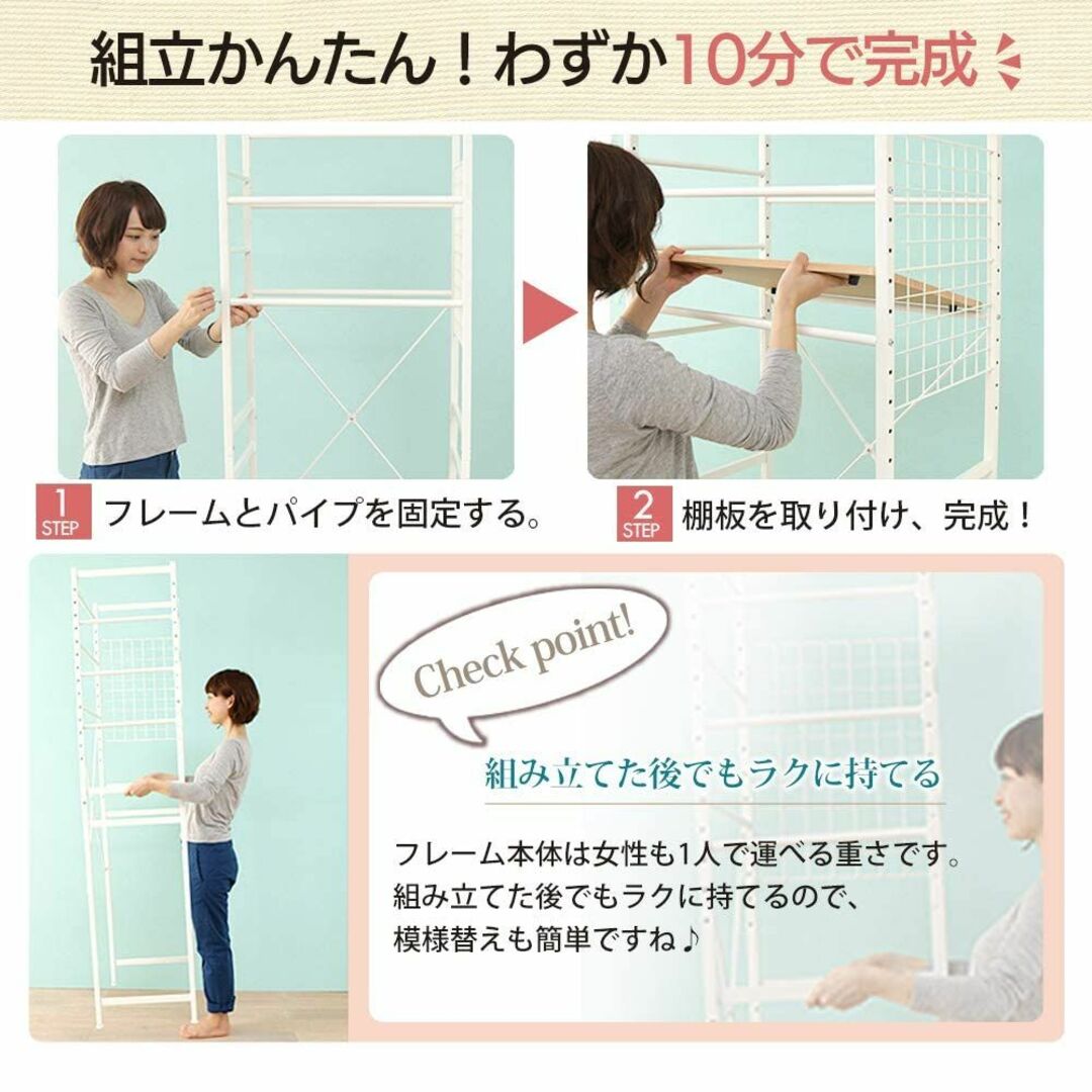 【色: ホワイト】アイリスプラザ 冷蔵庫ラック 3段 幅59.5×奥行41×高さ インテリア/住まい/日用品のキッチン/食器(その他)の商品写真