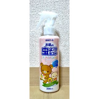 サンエックス(サンエックス)の白元アース　お肌の虫よけミスト【リラックマデザインボトル】(日用品/生活雑貨)