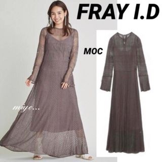 フレイアイディー(FRAY I.D)の[美品] FRAY I.D/パターンレースニットワンピース(ロングワンピース/マキシワンピース)