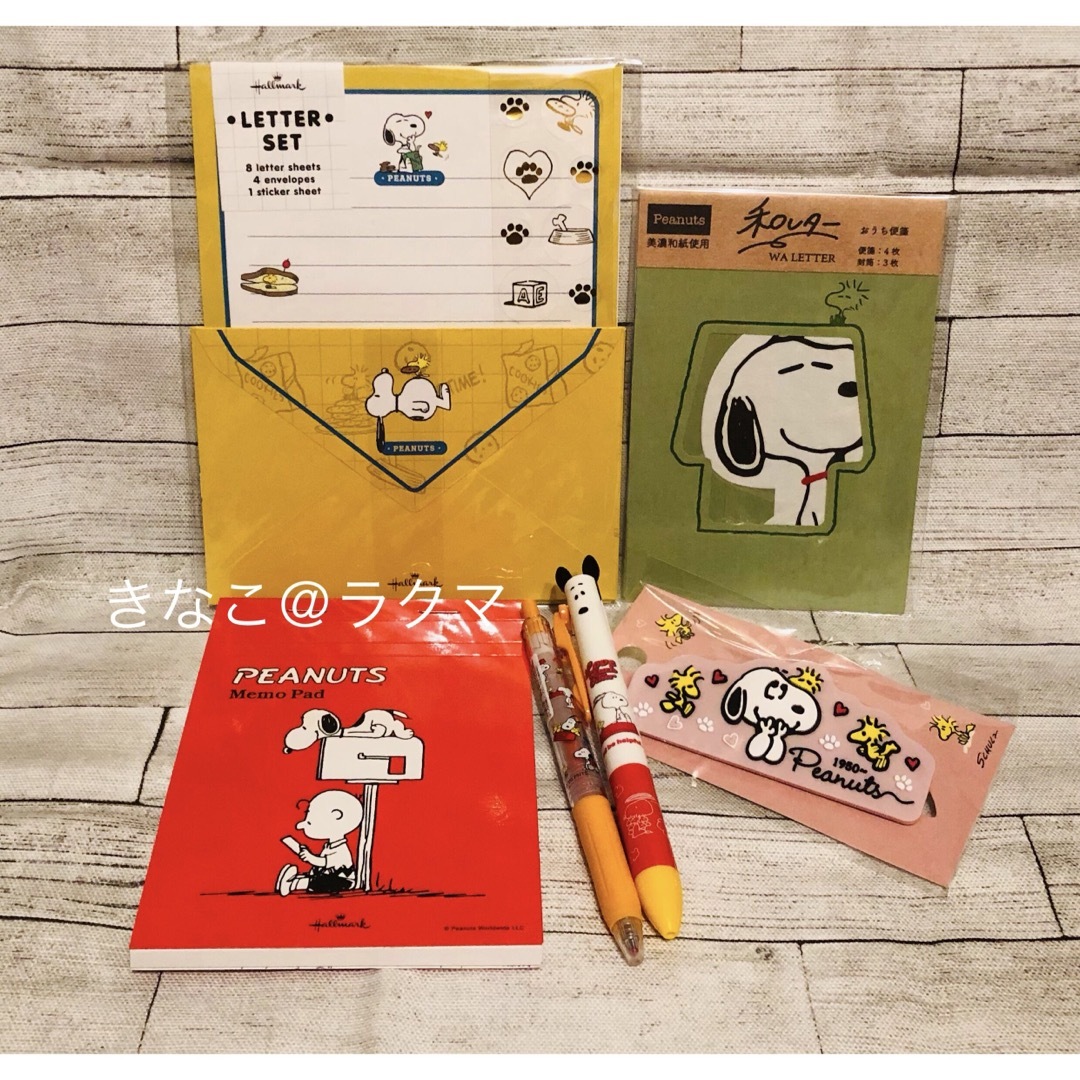 SNOOPY(スヌーピー)のスヌーピー ステーショナリーセット 文具セット SNOOPY  エンタメ/ホビーのおもちゃ/ぬいぐるみ(キャラクターグッズ)の商品写真