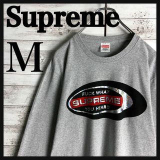 シュプリーム(Supreme)の8553【人気デザイン】シュプリーム☆ビッグロゴ定番カラーロングtシャツ　美品(Tシャツ/カットソー(七分/長袖))