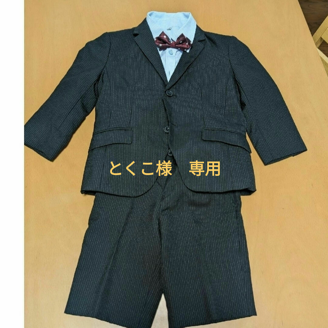 COMME CA ISM(コムサイズム)のとくこ様専用　　男児スーツ上下、シャツセット　120 キッズ/ベビー/マタニティのキッズ服男の子用(90cm~)(ドレス/フォーマル)の商品写真