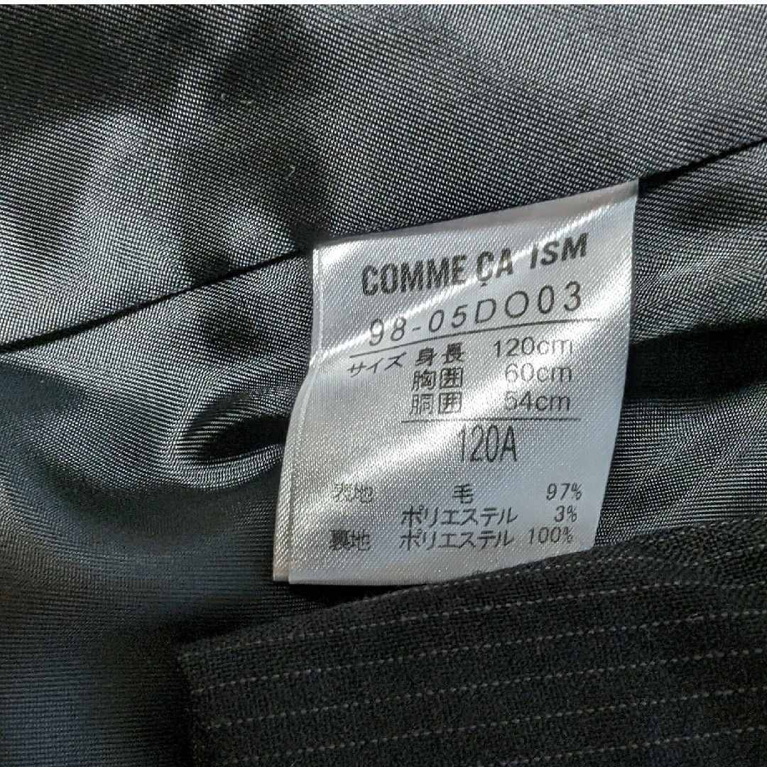 COMME CA ISM(コムサイズム)のとくこ様専用　　男児スーツ上下、シャツセット　120 キッズ/ベビー/マタニティのキッズ服男の子用(90cm~)(ドレス/フォーマル)の商品写真