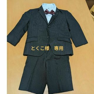 コムサイズム(COMME CA ISM)のとくこ様専用　　男児スーツ上下、シャツセット　120(ドレス/フォーマル)