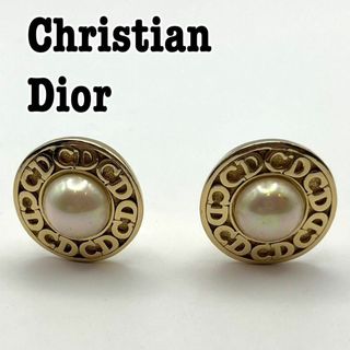 ディオール(Christian Dior) イヤリング（パール）の通販 100点以上 ...