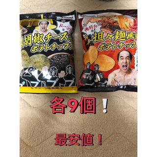 エガちゃんねる　ポテトチップス　坦々麺風　黒胡椒チーズ　各9個　計18個(菓子/デザート)