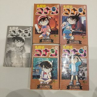 名探偵コナン - 名探偵コナン39～40の通販｜ラクマ