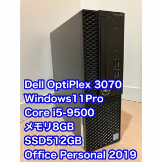 DELL - 中古パソコン DELL OptiPlex 3070の通販 by tomoichi60's shop ...