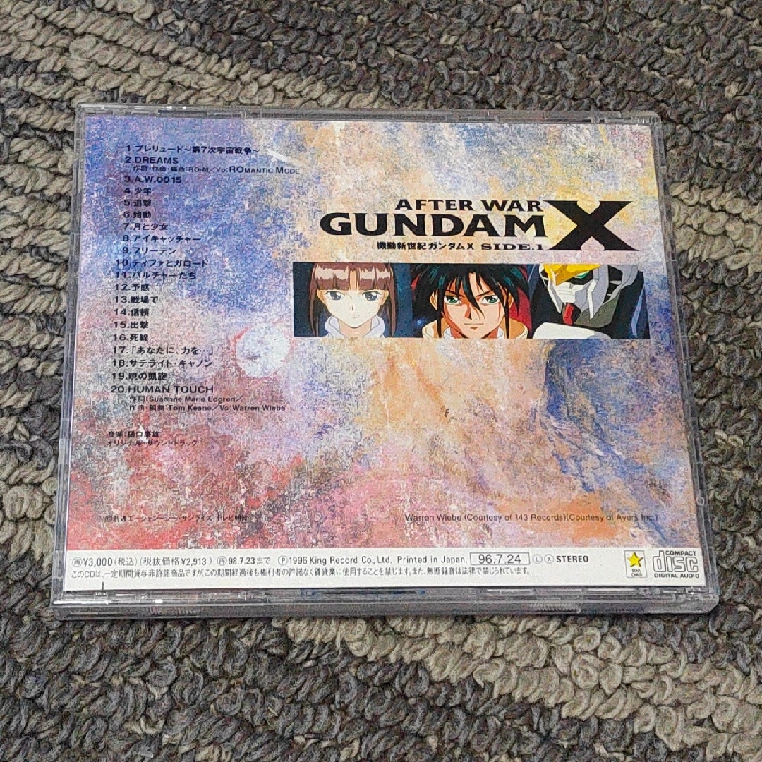 機動新世紀ガンダムX　SIDE．1 エンタメ/ホビーのCD(アニメ)の商品写真