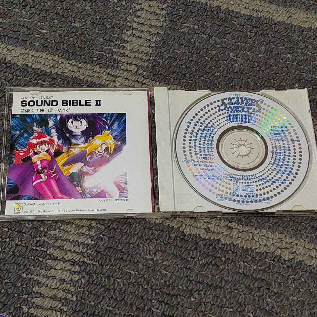 スレイヤーズNEXT　SOUND　BIBLE　II エンタメ/ホビーのCD(アニメ)の商品写真