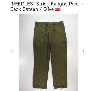 ニードルス(Needles)のNEEDLES String Fatigue Pant(ワークパンツ/カーゴパンツ)
