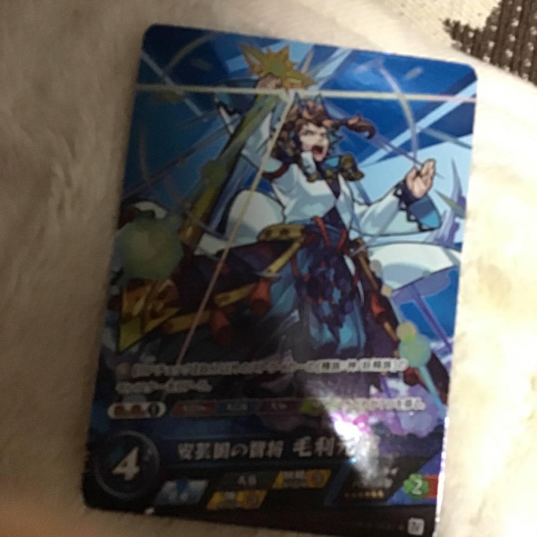 モンスト 安芸国の智将 毛利元就 モンスターズストライク カード エンタメ/ホビーのトレーディングカード(その他)の商品写真