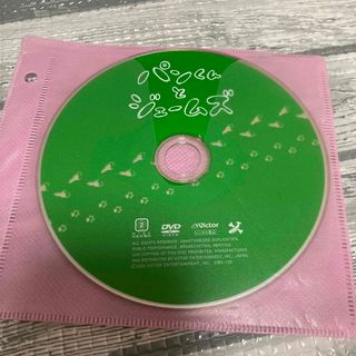 パンくんとジェームズ DVD(キッズ/ファミリー)