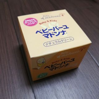 マドンナ(マドンナ)のゆーりさま専用 ベビーバーユマドンナ 83g １個(その他)