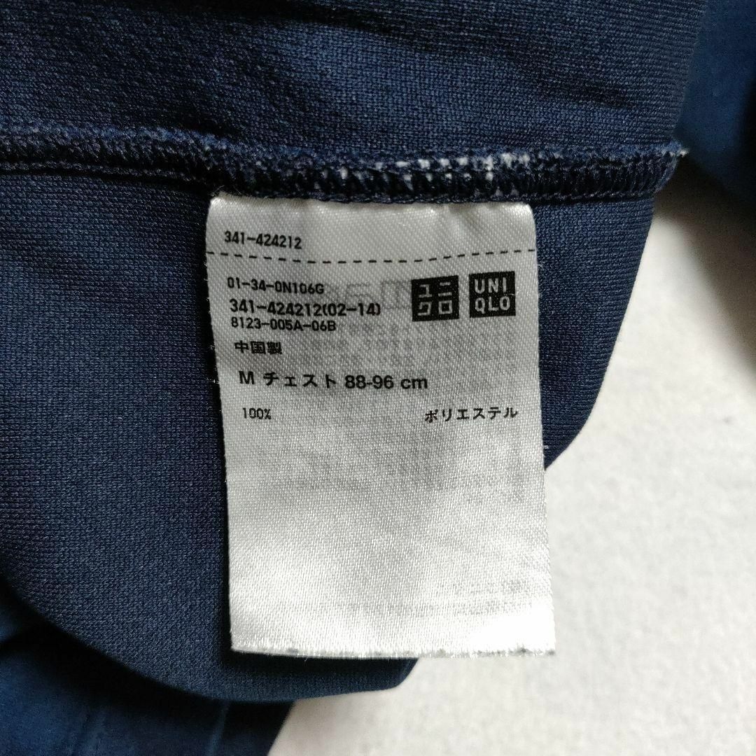 UNIQLO(ユニクロ)のUNIQLO ユニクロ (M)　ドライEXプリントクルーネックT メンズのトップス(Tシャツ/カットソー(半袖/袖なし))の商品写真